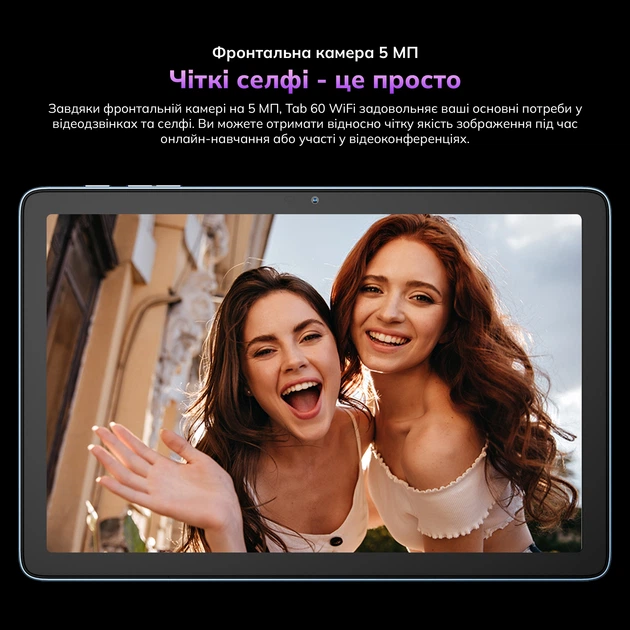 Планшет Blackview Tab 60 Wi-Fi 4/128GB Grey (TAB 60 WIFI_GREY) - изображение 14