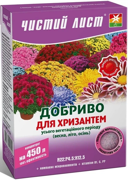 Добриво кристалічне для хризантем Чистий лист 300г - Фото 1 Добриво кристалічне для хризантем Чистий лист 300г - зображення 1