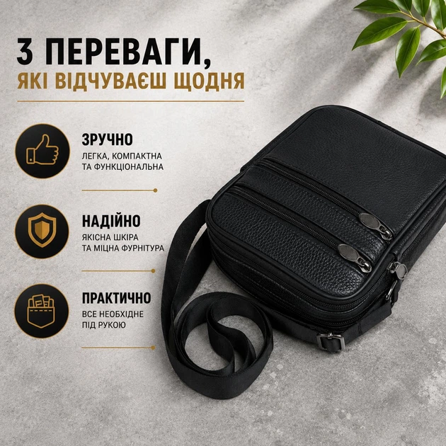 Мужская кожаная сумка-барсетка 19×16×5 через плечо Qvant (666) - Черного цвета - изображение 3