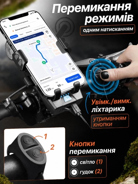 Велоліхтар 4 в 1 велофара на кермо з тримачем телефону Power Bank 3500 мА та вбудованим дзвінок гудком клаксоном 130 дБ передня фара на велосипед самокат та скутер з LED індикатором заряду чорний (FY-330) - изображение 10