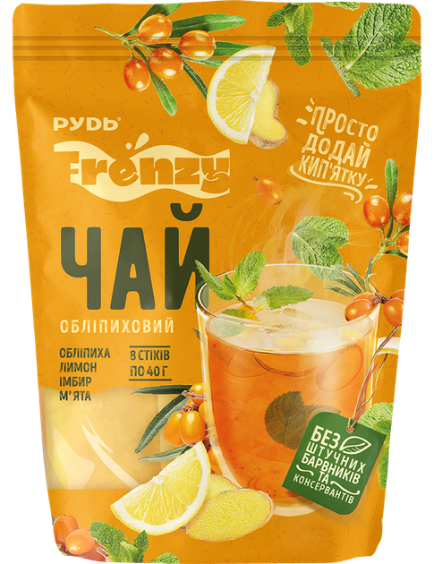 Чай замороженный Рудь Облепиховый 40 г х 8 шт (4823097802502) – купить ...
