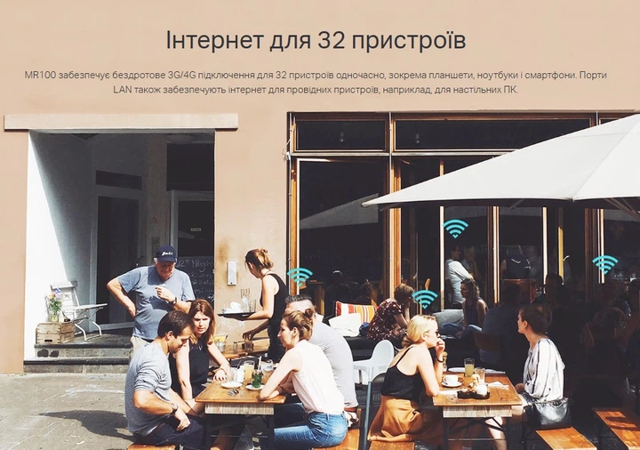 Беспроводной маршрутизатор роутер TP-LINK M-R-100 Archer 3G/4G/LTE, cлот для SIM-карти - изображение 6