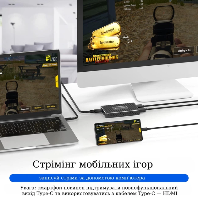 Карта відеозахоплення 4K@60Hz 240Hz HDMI/USB Stone (ST-SC2507) - зображення 5