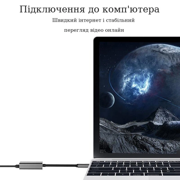 USB-C адаптер Gigabit Ethernet на Stone сетевой адаптер переходник (ST-NC2506G) - Фото 5 USB-C адаптер Gigabit Ethernet на Stone сетевой адаптер переходник (ST-NC2506G) - изображение 5
