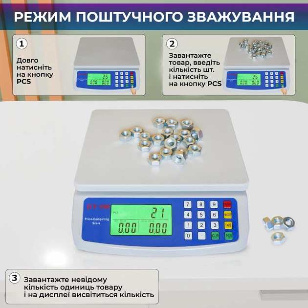 Весы торговые электронные фасовочные счётные товарные для магазина лавки и рынка настольные коммерческие весы повышенной точности от 0.5 г Kayfovo DT-580 белые - Фото 2 Весы торговые электронные фасовочные счётные товарные для магазина лавки и рынка настольные коммерческие весы повышенной точности от 0.5 г Kayfovo DT-580 белые - изображение 2