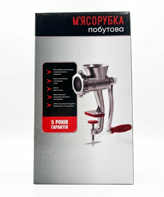 Мясорубка ручная бытовая Харьков RS-101 (33 кг/час) с круглым горлом - изображение 2
