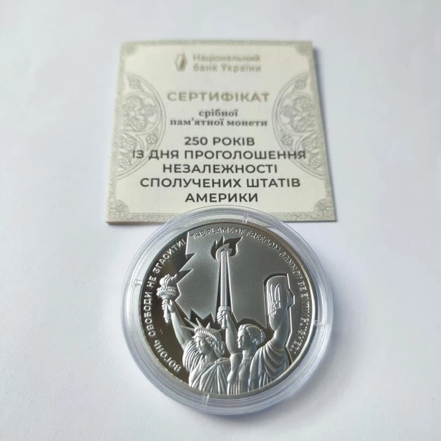 250 лет со дня объявления независимости Соединенных Штатов Америки. Серебро 10 грн 2026 год - Фото 6 250 лет со дня объявления независимости Соединенных Штатов Америки. Серебро 10 грн 2026 год - изображение 6