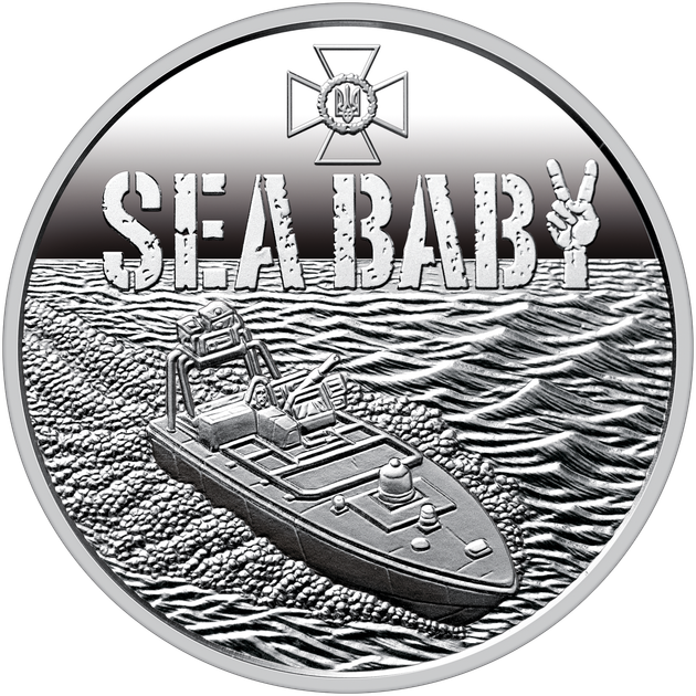 Українська бавовна Морський дрон "Sea Baby"` 5 грн 2026 у сувенірному пакованні - Фото 5 Українська бавовна Морський дрон "Sea Baby"` 5 грн 2026 у сувенірному пакованні - зображення 5