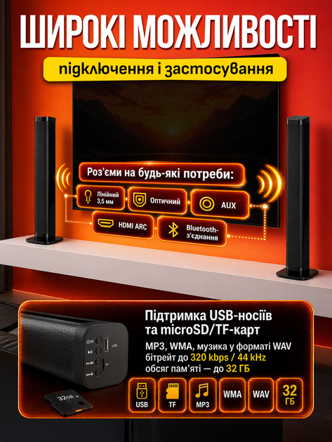 Колонка саундбар для телевизора пк ноутбука тв компьютера дома акустическая система 2.0СH soundbar speaker Arc домашняя акустика трасформер 2х канальная 2 в 1 на 38 вт с usb входом юсб bluetooth блютуз и пультом - изображение 2