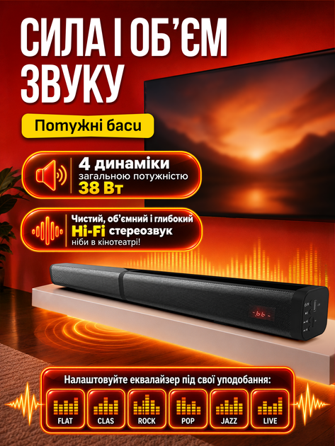Колонка саундбар для телевизора пк ноутбука тв компьютера дома акустическая система 2.0СH soundbar speaker Arc домашняя акустика трасформер 2х канальная 2 в 1 на 38 вт с usb входом юсб bluetooth блютуз и пультом - изображение 3