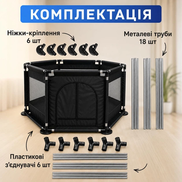 Детский игровой манеж ограждение для игр с металлическим каркасом и карманом для игрушек детей 125х64 см - изображение 2