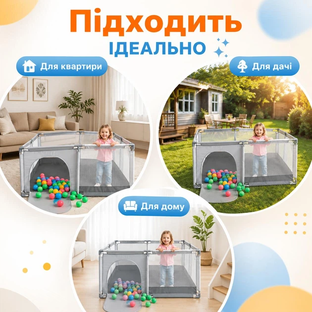 Детский игровой манеж ограждение для игр и игрушек детей 125х125х64 см Серый - изображение 5