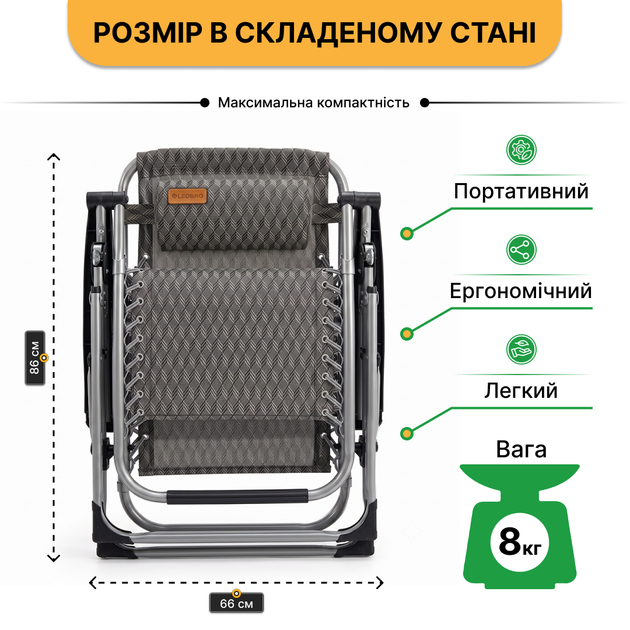 Усиленный шезлонг до 150 кг LEOBRO Zero Gravity Premium Plaid (LB-1140) - изображение 9