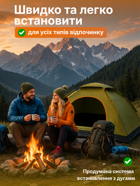 Палатка туристична з москітною сіткою двомісний 200х150х120 см намет кемпінговий пляжний для риболовлі та відпочинку на природі Хакі - Фото 3 Палатка туристична з москітною сіткою двомісний 200х150х120 см намет кемпінговий пляжний для риболовлі та відпочинку на природі Хакі - зображення 3