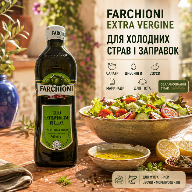 Олія оливкова Farchioni Extra Vergine 500 мл оливкове масло холодного віджиму Extra Virgin екстра вірджин італійська харчова олія зі стиглих оливок для салатів дресингів маринадів соусів м’яса морепродуктів риби овочів випічки - Фото 3 Олія оливкова Farchioni Extra Vergine 500 мл оливкове масло холодного віджиму Extra Virgin екстра вірджин італійська харчова олія зі стиглих оливок для салатів дресингів маринадів соусів м’яса морепродуктів риби овочів випічки - зображення 3