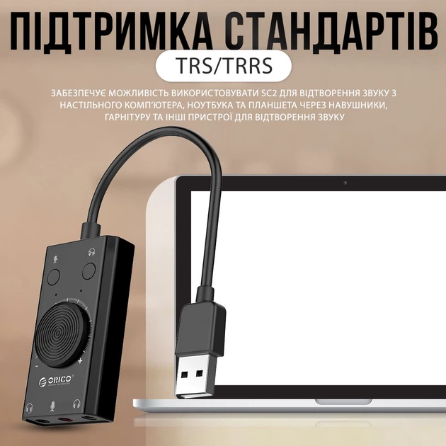 Звукова карта ORICO SC2 3xAUX (00-0000716) - изображение 2