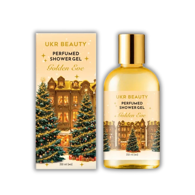 Новорічний набір для тіла UKR BEAUTY Golden Eve (Напередодні Різдва)- скраб, гель для душу, крем, міст - Фото 3 Новорічний набір для тіла UKR BEAUTY Golden Eve (Напередодні Різдва)- скраб, гель для душу, крем, міст - зображення 3