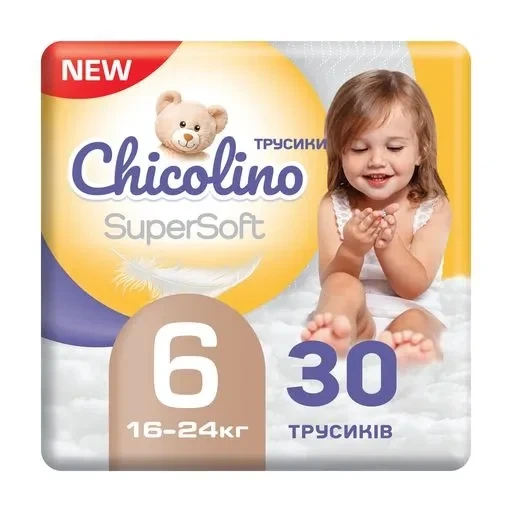 Подгузники-трусики детские Chicolino Pants 6 XL 15+ кг 30 шт - изображение 2