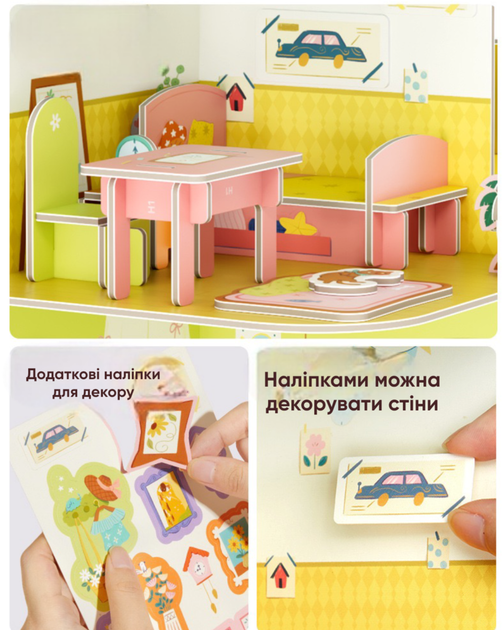 3D-пазл ляльковий будиночок Mideer «Креативна вілла» 180 шт - изображение 6