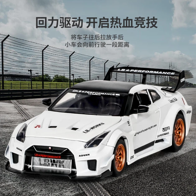 Модель автомобиля Heimanba GTR 1:24 металлическая коллекционная, белая - изображение 3