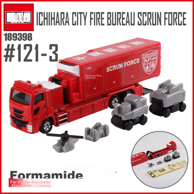 TAKARA TOMY, Модель автомобиля из сплава, расширенная версия № 121, пожарная машина скорой помощи, 189398 - изображение 2