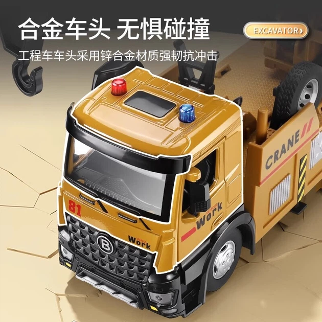 Кран Mabaozibao игрушечный алюминиевый башенный для детей 3-6 лет - изображение 5