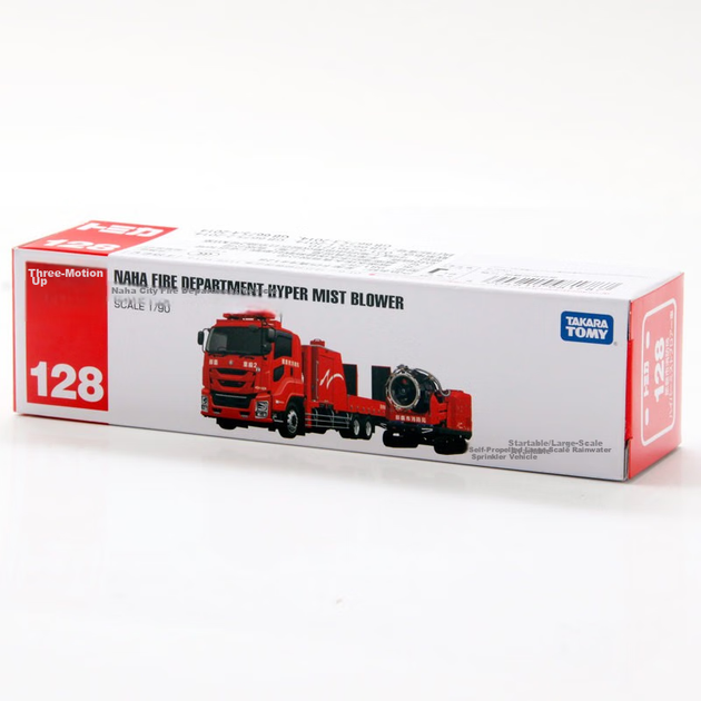 Машинка TAKARA TOMY детская из сплава №128 пожарная, 981787 - изображение 5