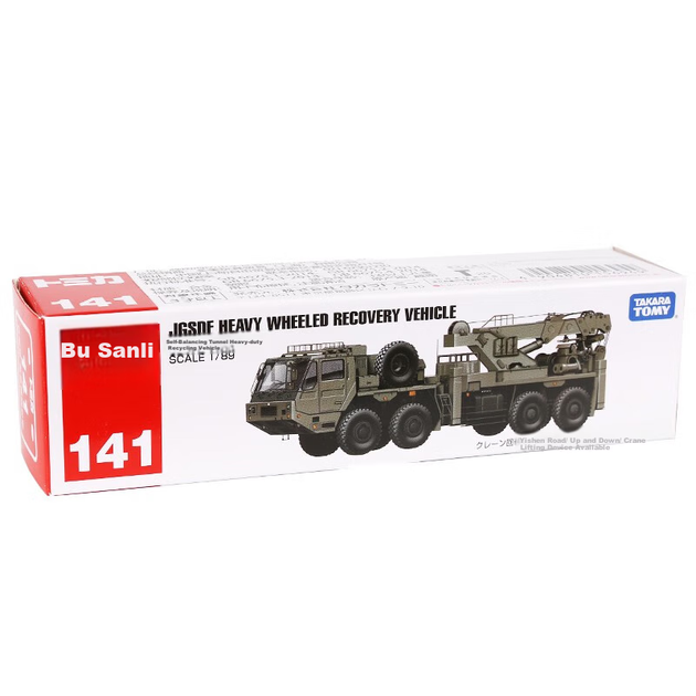 Модель автомобиля TAKARA TOMY сплав, кран спасательный, 156949 - Фото 6 Модель автомобиля TAKARA TOMY сплав, кран спасательный, 156949 - изображение 6