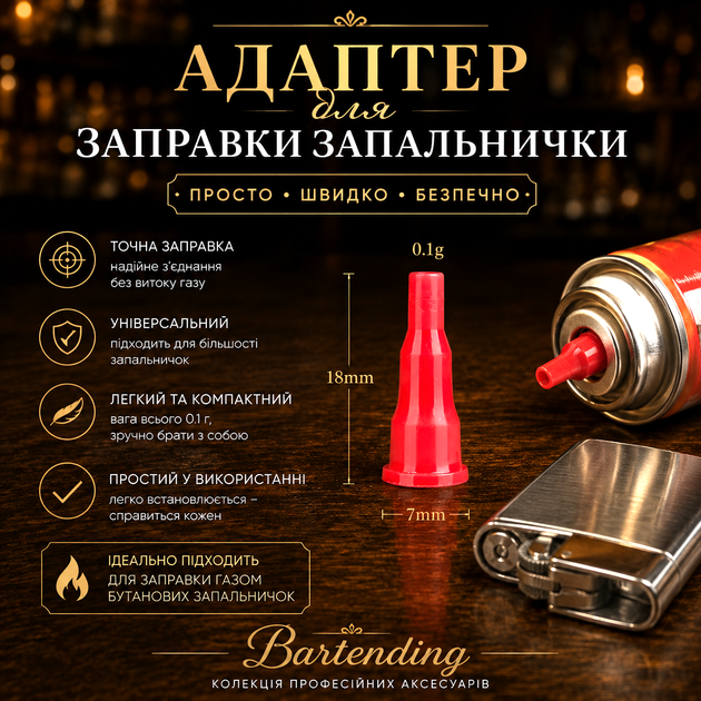 Набор для копчения коктейлей Bartending, шестиугольный коптильник из тёмного дерева с полным набором барных аксессуаров - изображение 5