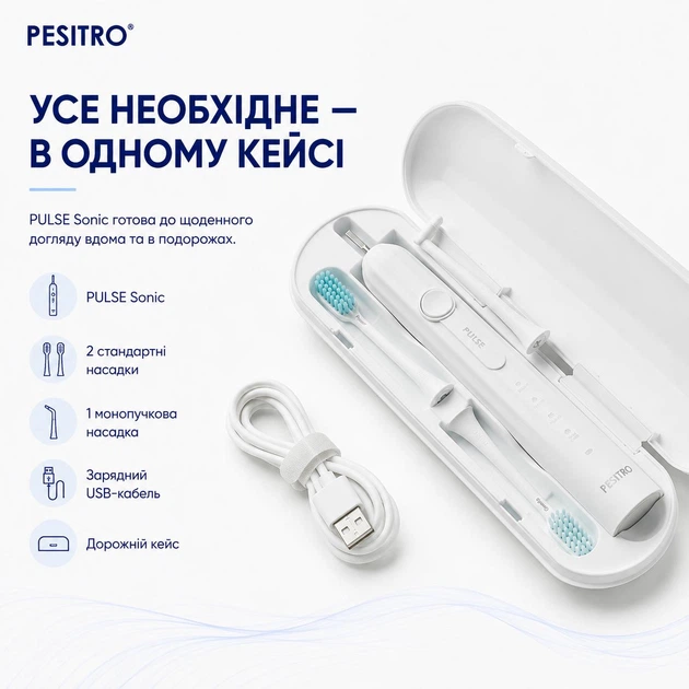 Звукова зубна щітка Pulse Sonic - изображение 10