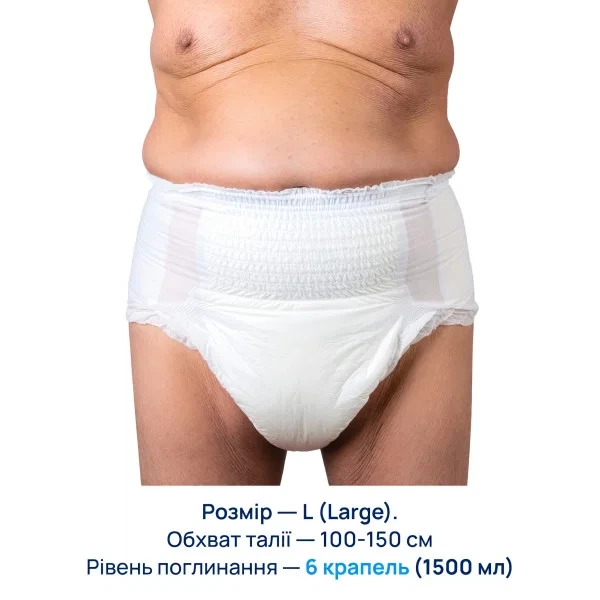 Подгузники-трусы размер L №30 для взрослых Flexi Life Plus - изображение 2