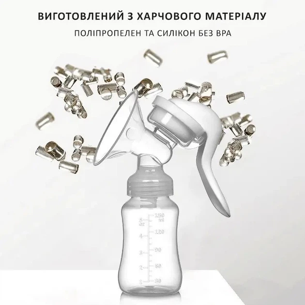 Ручной молокоотсос с бутылочкой для кормления и хранения грудного молока, механический - изображение 6