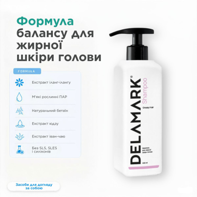 Шампунь DeLaMark для жирного волосся, 400 мл - изображение 4