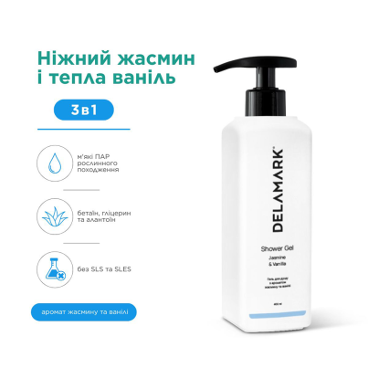 Гель для душу DeLaMark з ароматом квітів жасмину та нотками ванілі, 400 мл - изображение 3