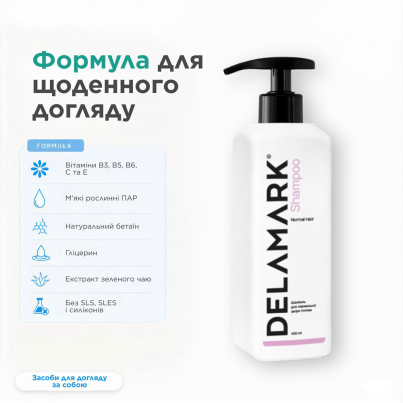 Шампунь DeLaMark для нормального волосся, 400 мл - изображение 2