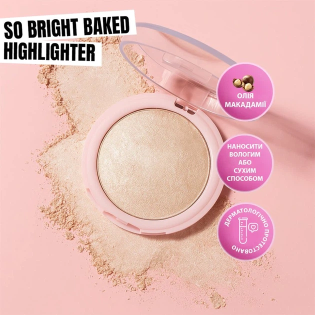 Хайлайтер Callista So Bright Baked Highlighter - 01 Snowy Glowy Light (10 g) - зображення 3