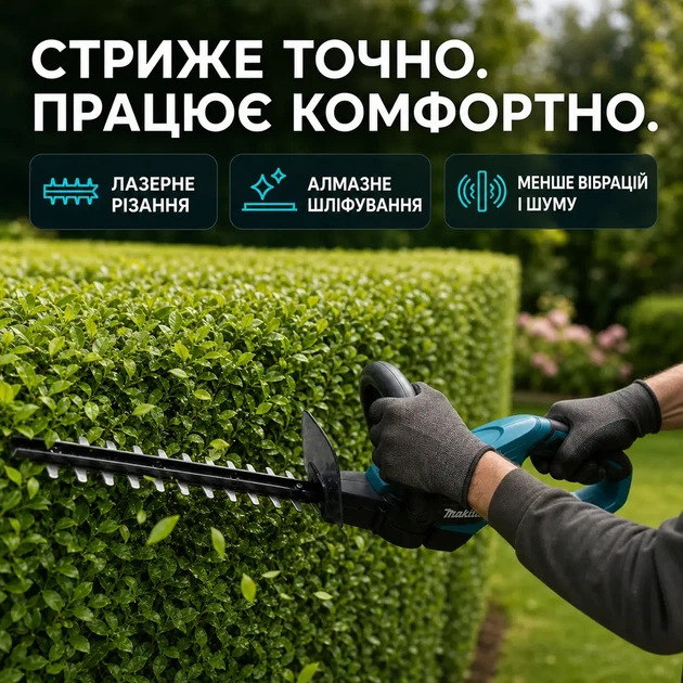 Аккумуляторный кусторез 36 В, 5 А·ч, 2 аккумулятора и зарядное устройство в комплекте - Фото 6 Аккумуляторный кусторез 36 В, 5 А·ч, 2 аккумулятора и зарядное устройство в комплекте - изображение 6