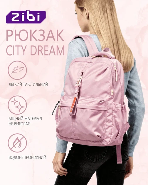 Рюкзак Zibi City Dream розовый (ZB11.0015CDP) - изображение 2
