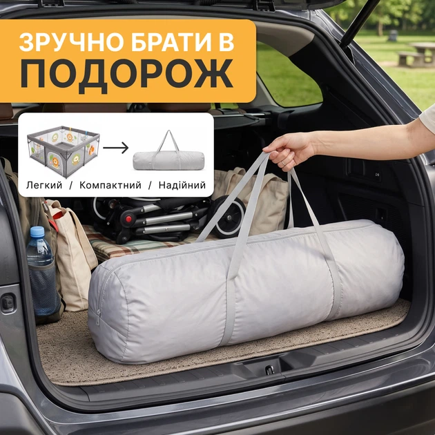 Детский манеж-трансформер с металлическим каркасом LEOBRO "Король леса" 120 x 120 см (LB-1132) - изображение 6