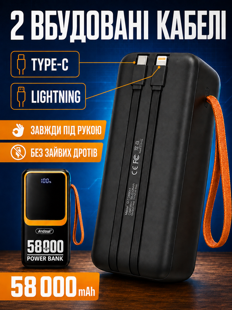 Повербанк умб 58000 mah 22.5w з швидкою зарядкою pd і вбудованими кабелями type c lightning Andowl power bank Q-TD88 павербанк для телефону планшета айпада пристроїв powerbank зовнішній портативний акумулятор повербанки великої ємності чорний - зображення 2