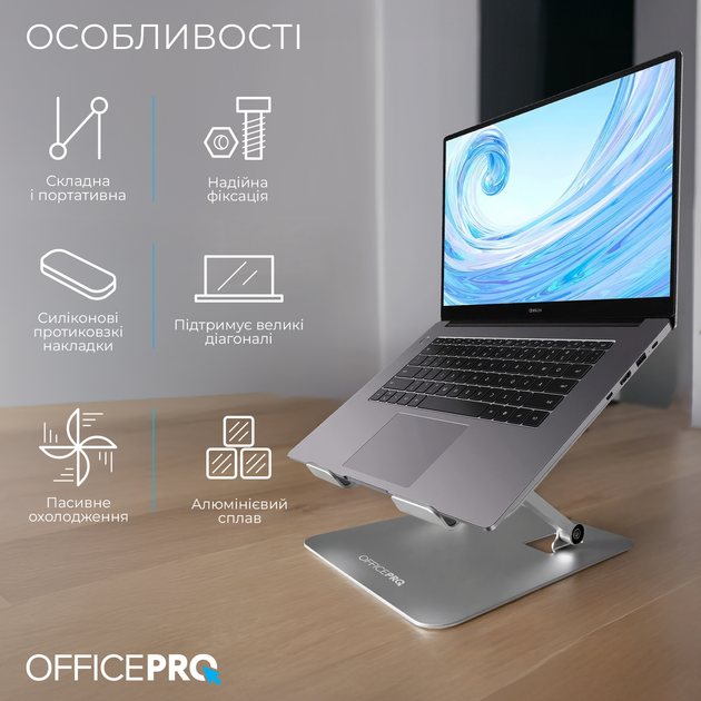 Підставка до ноутбука OfficePro LS797G Aluminum alloy Gray (LS797G) - изображение 5