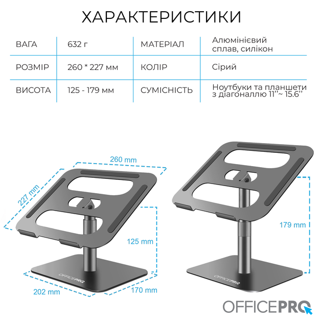 Підставка під ноутбук OfficePro LS956G - изображение 7