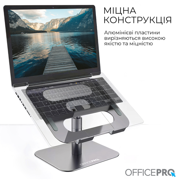 Підставка під ноутбук OfficePro LS956G - изображение 11