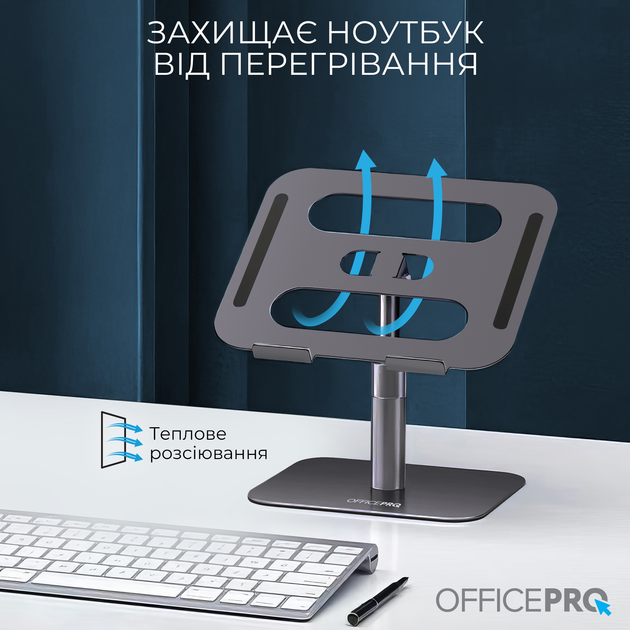 Підставка під ноутбук OfficePro LS956G - изображение 12