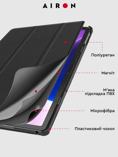 Чехол-книжка AIRON Premium для Lenovo tab M10 Plus 3-го поколения 10.6" Черный экокожа (а520314) - изображение 3