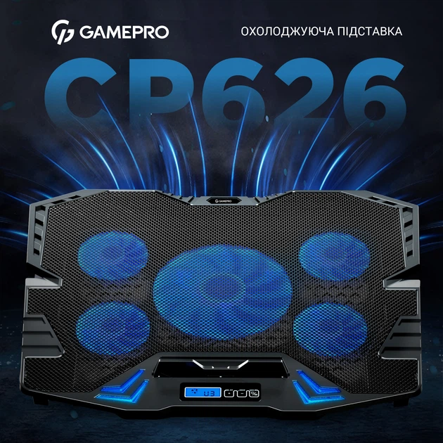 Підставка до ноутбука GamePro CP626 - изображение 4