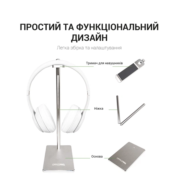 Підставка для навушників OfficePro LS350B - изображение 13