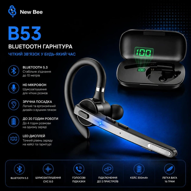 Беспроводная блютуз гарнитура New Bee M53 BLUETOOTH - Фото 2 Беспроводная блютуз гарнитура New Bee M53 BLUETOOTH - изображение 2