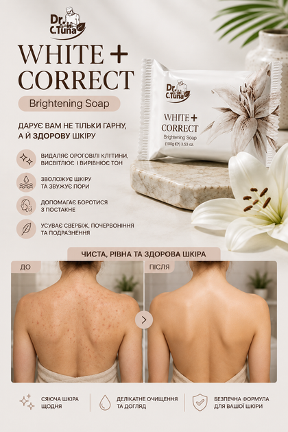 Отбеливающее мыло для лица и тела Farmasi White+ Correct 100 г - Фото 2 Отбеливающее мыло для лица и тела Farmasi White+ Correct 100 г - изображение 2