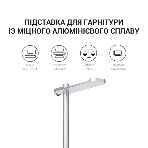 Підставка для навушників OfficePro LS350S - изображение 10